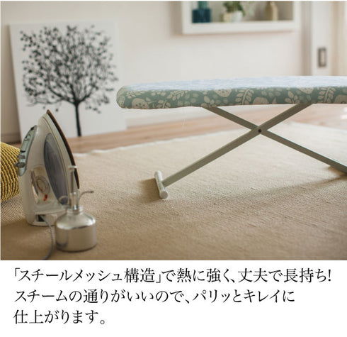 北欧風 暮らしの定番 解決プレスアイロン台.|s5